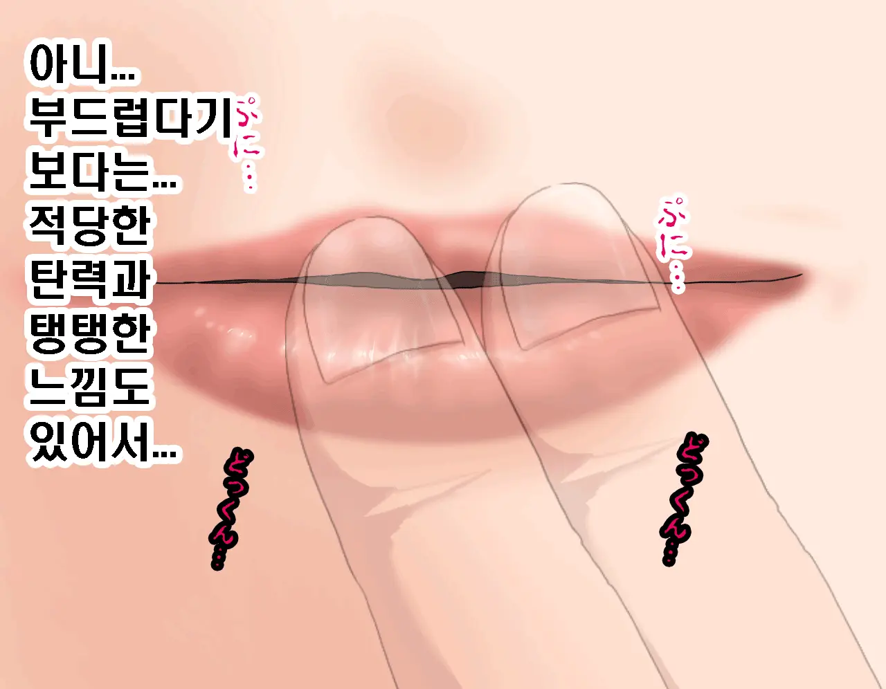 Saimin Seikyouiku 7 | 최면성교육 제7화